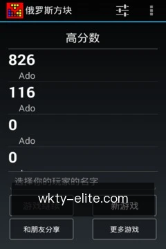 实时比分