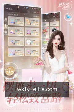 互动社区