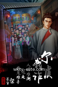 观赛指南